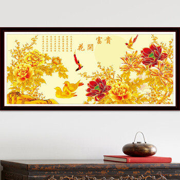 
                                        大唐风彩十字绣钻石绣客厅新款彩鸳鸯钻石画花开富贵点钻十字绣 圆钻170*69cm仅贴彩鸳鸯/字花51428                