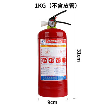 消防器材便携小型灭火器车载灭火器车用年检1kg2kg干粉家用厂房用 1kg