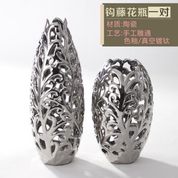 
                                                            风宇阳光 落地花瓶摆件陶瓷欧式家装饰品客厅家居电视柜摆设花创意瓷器套装 花瓶套装                