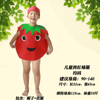 儿童圣诞服蔬菜水果大树手工环保衣服儿童圣诞服装子走秀演出服