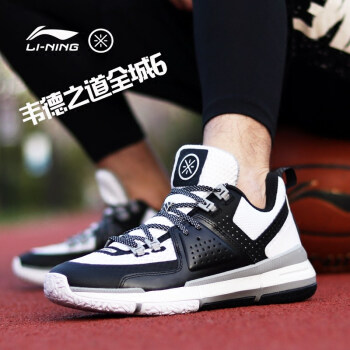 (li-ning)李宁篮球鞋男鞋全城6韦德之道6文化鞋秋季新品官方旗舰店