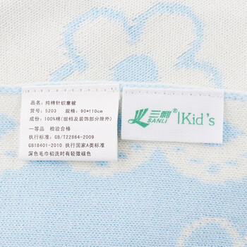 
                                        
                                        三利 纯棉针织 A类 提花亲肤童被 新生儿裹巾 襁褓抱被 婴儿盖毯 花花鸭-浅蓝                