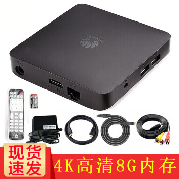 【速发】华为网络电视盒子机顶盒4K高清电视