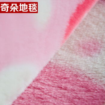 奇朵 儿童卡通地毯客厅茶几地毯地毯粉色儿童房女孩地毯 KT猫 1.3X1.9米