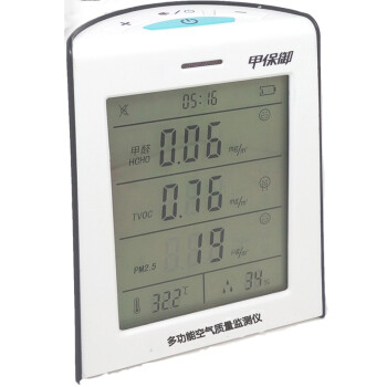 
                                        甲保御 甲醛、TVOC、PM2.5多功能六合一空气检测仪                