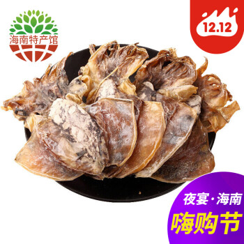 海南馆昌茂墨鱼干200g袋特产海鲜味水产干货食品