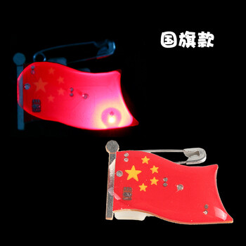 
                                        仕彩 酒吧装扮道具 儿童发光胸针 软胶发光胸针 软胶 大雪人                