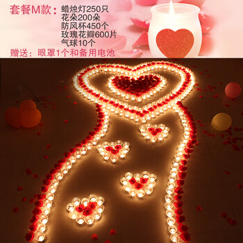 
                                        爱漫蒂 led电子蜡烛灯 情人节求婚道具 创意浪漫 生日蜡烛玫瑰套餐 惊喜表白神器 七彩慢闪(1个) 蜡烛灯遥控款                