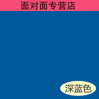 彩色白色外墙乳胶漆 防水外墙涂料 卫生间墙面漆环保油漆 深蓝色 15l