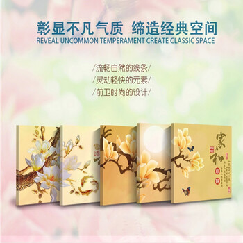
                                                            中画家居 客厅装饰画现代简约餐厅卧室床头壁画沙发电视背景墙挂画三联无框画 富贵牡丹 9mm厚布纹膜 50*50cm                