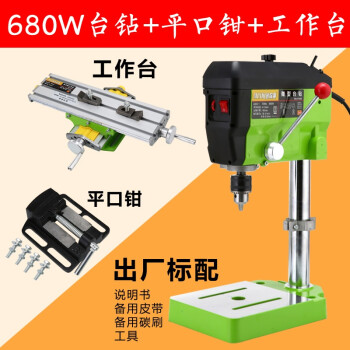兰眉 小台钻家用微型多功能台式钻床精密高速钻铣床木工佛珠制作钻孔