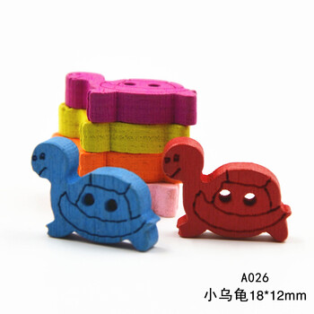 
                                        迈利达 彩色木头扣  手工DIY 童装 针织衫 衬衫纽扣 多图案 混色小星星10颗                