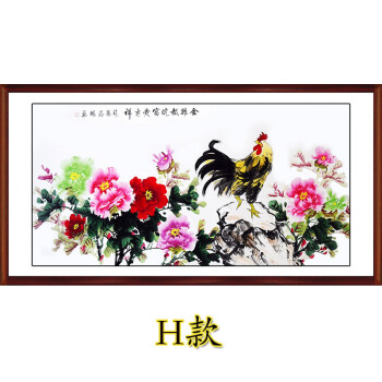 客厅卧室风水国画牡丹画花鸟装饰字挂画洛阳手绘真迹四尺横幅sn6110 h
