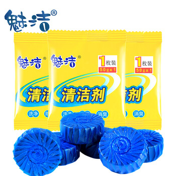 
                                        魅洁 蓝泡泡洁厕灵马桶清洁剂 洁厕宝厕所除臭剂清洁块 10个装 蓝泡泡                