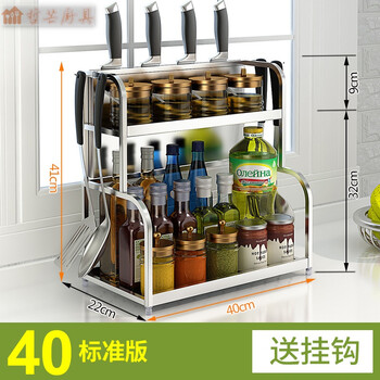 厨具调味调料架 厨具收纳架厨房墙角落地砧板挂架整理