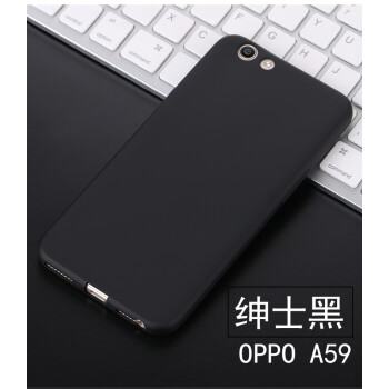 oppora59s手机壳oppoa59m软胶opa防摔oppa外壳oppor保护套0pa送 绅士