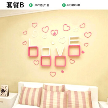 
                                        波密兔 love字母隔板墙上置物架搁板电视背景墙照片墙相框墙面搁架烤漆壁挂 套餐B                