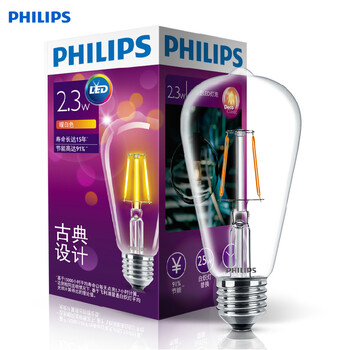 
                                                            飞利浦（PHILIPS） LED复古灯泡 个性复古创意灯丝节能螺口高寿命爱迪生钨丝灯吊灯蜡烛灯椒泡 E27超大球泡-6W 暖白色3000K                