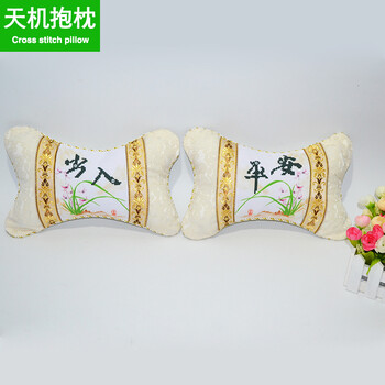 
                                        5D印花十字绣车枕出入平安十字绣抱枕兰花花卉简单一对汽车沙发靠枕颈枕骨枕 四件套 带枕芯四件套兰花版出入平安货号27                