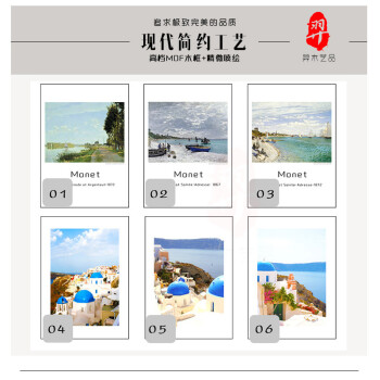 羿木艺品客厅装饰画有框画电表箱装饰现代简约餐厅壁画沙发背景墙画酒店挂画咖啡厅画多图可选 创意海景 40*60黑色外框
