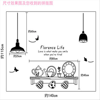
                                                                                吉朵芸 吊灯厨房墙贴 酒店酒吧餐厅背景墙贴餐具纯色创意灯泡 墙角拐角个性抽象贴纸 贴画墙纸壁画 如图 特大                