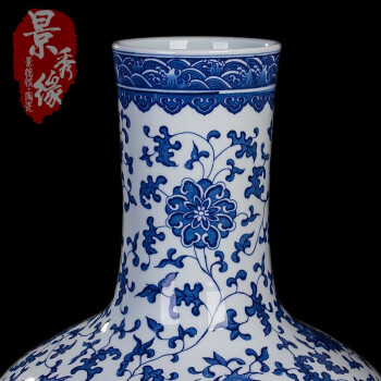 
                                        景秀缘 景德镇陶瓷器手绘青花瓷龙纹花瓶工艺礼品 装饰摆件 天球瓶                