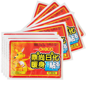 
                                        大号暖宝宝发热贴暖宫贴暖身暖腰痛经贴 *30片                