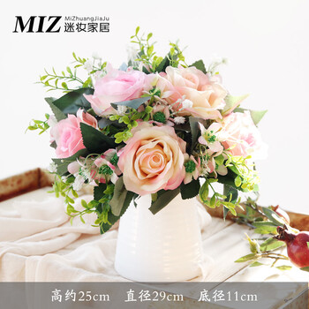 客厅餐桌花艺摆件北欧家居装饰花假花 螺纹瓶 粉色玫瑰绣球