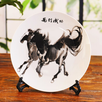 
                                        欢畅景德镇瓷器装饰盘摆件工艺品挂盘现代摆件家居装饰品smt 25cm双马齐奔+龙头支架                