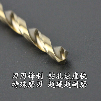 五金工具 工具配件 兰缪 m35含钴麻花钻电钻钻头钻铁金属高钴高速钢