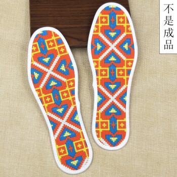 浪漫符号 满绣手工半成品绣花鞋垫十字绣男士印花刺绣几何图案透气 绣