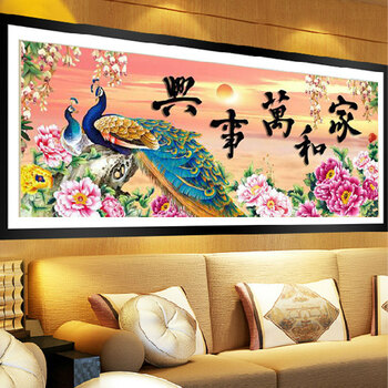 
                                        皇室珍品KS十字绣新款客厅大画家和万事兴花开富贵孔雀牡丹十字绣套件 中格三股绣棉线印花绣布尺寸160*65CM                