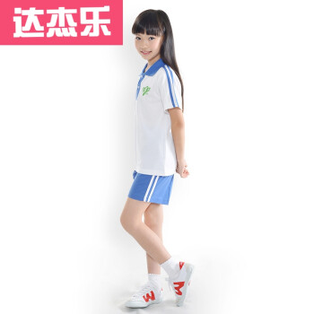 潮思汇 深圳校服小学生女生夏装运动服深圳小学女生夏装运动服 上衣