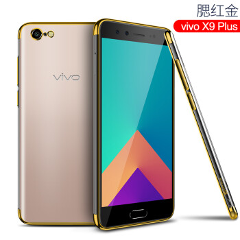 vivo手机外套大全图片,vivo手机款式大全图片 vivox9手机壳vivix9s保护套vlvox9plus软胶vox9s透明viovx9s x9plus