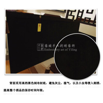 
                                        艺绫手工刺绣 一抹夏荷 现代荷花苏绣画 餐厅装饰画 过道挂画 进门玄关壁画 现代欧式工艺画                