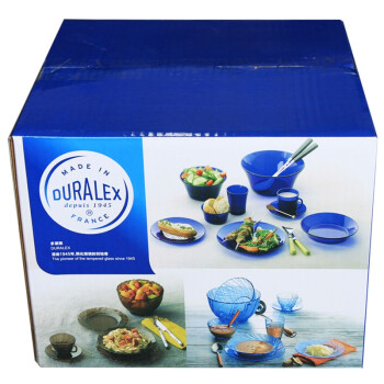 多莱斯 DURALEX2005C法国原装进口钢化玻璃咖啡色餐碗510ml（6个装）