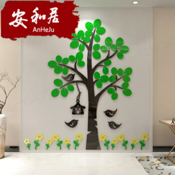 卡通儿童房幼儿园花鸟大树3d水晶立体墙贴客厅卧室装饰背景墙贴画 黑
