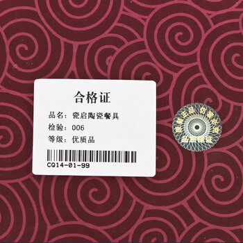 
                                        瓷启 饭碗泡面碗陶瓷碗具大碗米饭碗托盘子汤碗碟子西餐盘餐具牛排盘子碗套装饺子鱼盘骨瓷碗菜 大勺                