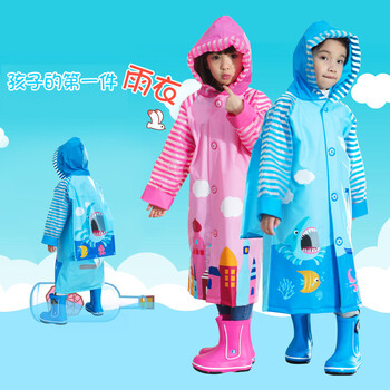 【D.R完美秀】儿童雨衣 男童女童雨披可爱卡通加厚雨衣带书包位斗篷雨衣 多色可选 粉寇年华--公主粉(卡通)(书包位) XXL