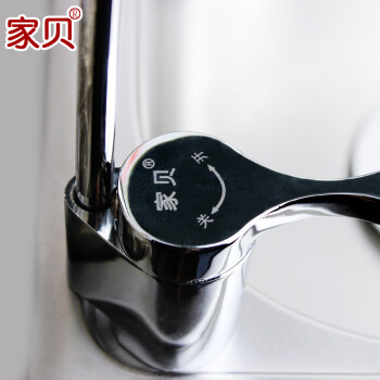 
                                                            家贝 不锈钢直饮水龙头净水器2分快接设计家用厨房厕所自来水滤水器分流三管无压水龙头                