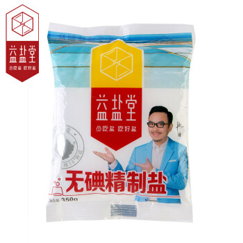 益盐堂 无碘精制盐 不含碘食用盐 350g