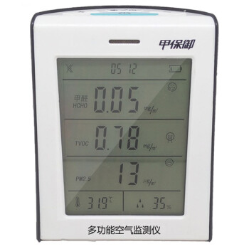 
                                        甲保御 甲醛、TVOC、PM2.5多功能六合一空气检测仪                