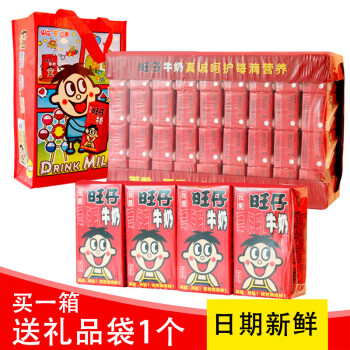 旺旺 旺仔牛奶复原乳学生儿童早餐牛奶纸盒装整箱包邮