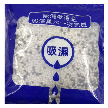 快活林 双效除湿袋 室内防潮除湿衣柜除味衣服防霉 防潮袋防潮剂 