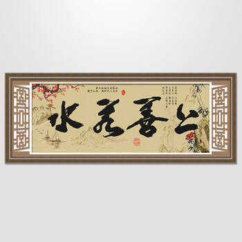 
                                                            ks十字绣专卖店线绣新款清新印花布棉线系列客厅大幅字画上善若水 清新印花 11格布 115*52cm 埃及长绒棉线                