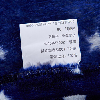 
                                        毛毯盖毯四季毯子 珊瑚绒毯子 夏季空调盖毯子 办公室午睡盖毯休闲沙发毯 璀璨星空蓝 180*200cm                