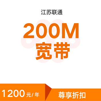 宽带是网通还是电信_联通是电信还是网通_联通的宽带是网通么