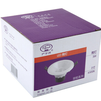 沪字牌led筒灯3寸5W天花灯黄光