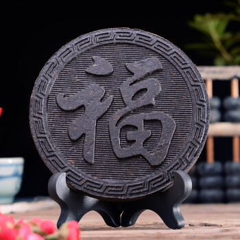 【福】红茶武夷山正山小种茶饼大红袍岩茶礼品100g