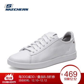 skechers 斯凯奇时尚商务休闲鞋男 网孔透气板鞋 低帮小白鞋男68511